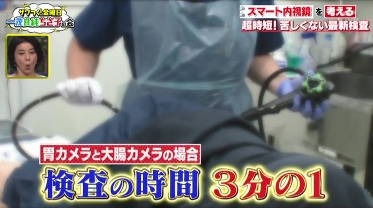 千葉の船橋市南船橋駅で無痛胃カメラ 無痛大腸カメラなら内視鏡検査機関の東京ベイサイドクリニック 千葉の船橋市南船橋駅で無痛胃カメラ 無痛大腸カメラなら内視鏡検査機関の東京ベイサイドクリニック